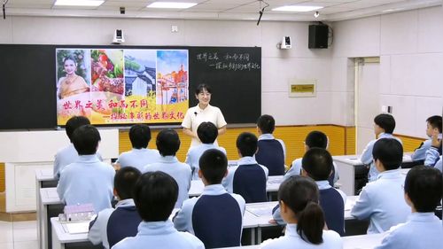 《居民与文化-多样的文化》新课标初中地理新教材优质公开课人教版七上