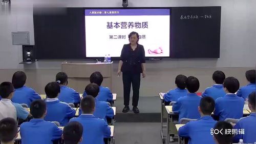 《基本营养物质》第二课时-高二化学新教材优质公开课人教版