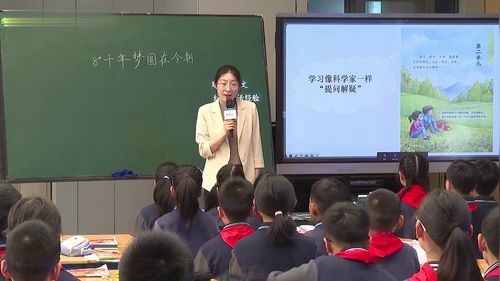 《千年梦圆在今朝》部编版四下语文2026跨学科主题学习研讨课视频