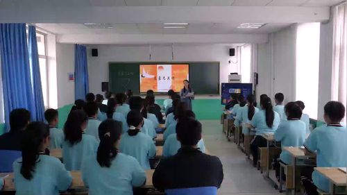 《秋词（其一）》部编版语文七上公开课视频