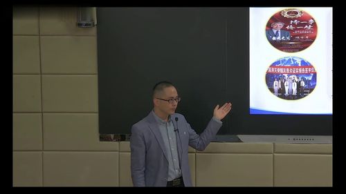《现代医疗卫生体系与社会生活》新课标部编版高中历史公开课选必二