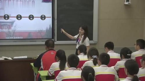 《清朝前中期的鼎盛与危机》部编版高中历史公开课中外历史纲要上