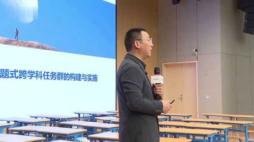 《小学语文主题式跨学科任务群的构建与实施》部编版小学语文专家讲座视频