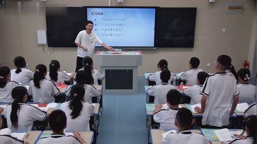 《声的利用》人教版初中物理八上公开课
