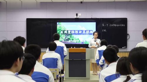 《区域整体性和关联性》第一课时-人教版高中地理公开课视频