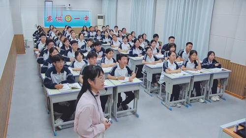 《三国至隋唐的文化》部编版高中历史公开课中外历史纲要上