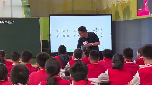 《除法运算中的大道理》人教版六年级数学2026AI赋能数学跨单元结构化教学名师课堂实录视频