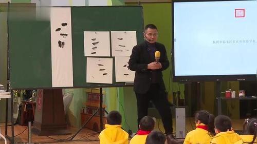 《观鸟事儿》小学二年级美术新课标展示课视频