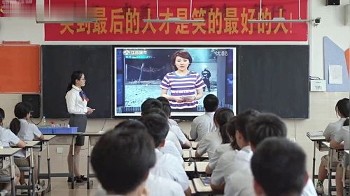 《氯及其化合物》人教版高中化学公开课视频
