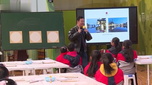 《家的记忆》小学美术四年级新课标展示课视频