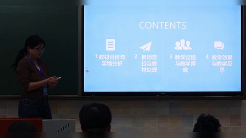 《多场景网络学习管理系统搭建》粤教版高中必修二2025第七届信息技术说课二等奖视频