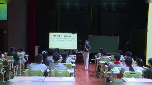 《分数乘整数》人教版六上2026小学数学新教材教学实践研讨活动课堂实录视频