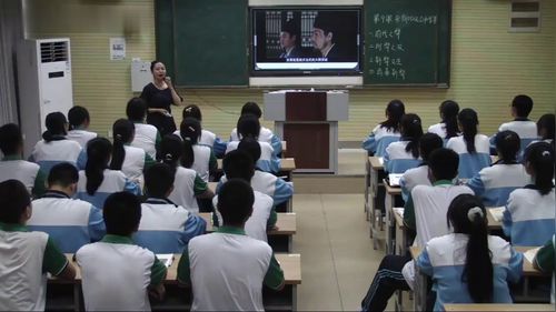 《两宋的政治和军事》部编版高中历史公开课中外历史纲要上
