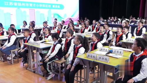 《身边的小事》部编版三上语文青年教师展示2025观摩课视频