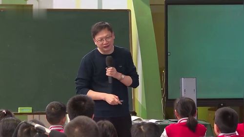 《芦花鞋 第一课时》部编版四下语文新课标新课堂名师2025观摩课视频