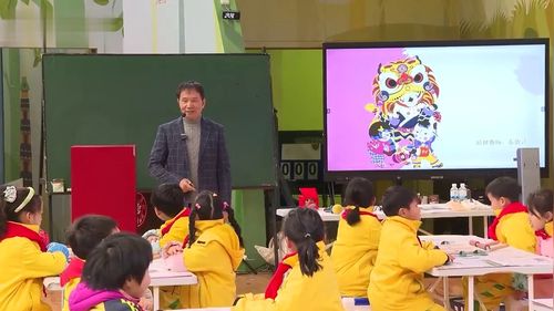 《狮头手偶-纸版画》小学二年级美术新课标展示课视频