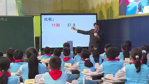 《数说抗日：吾辈自强》人教版五年级数学2026AI赋能数学跨单元结构化教学名师课堂实录视频