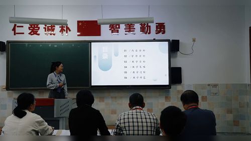 《悟自我召唤术，攀递归算法塔》教科版高中必修一2025第七届信息技术说课二等奖视频