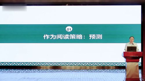 《三上第三单元整体教学设计》部编版三上语文2025名师讲座视频