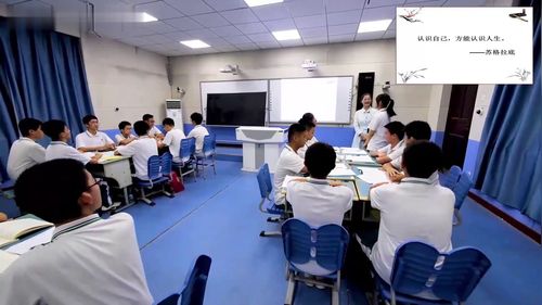 第2单元《学写传记》新课标部编版语文八上课堂实录视频