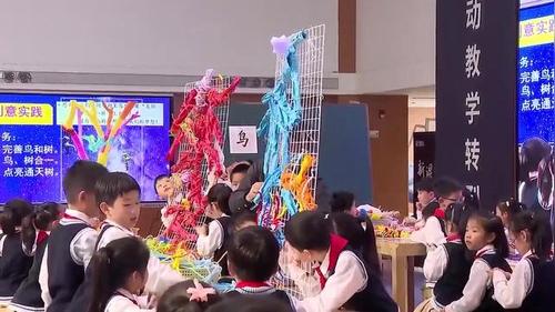 《笨笨的鸟》小学二年级美术展示课视频
