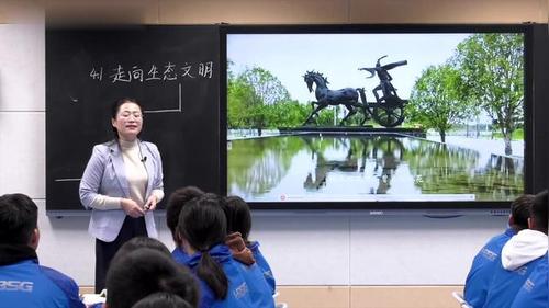《走向生态文明—理论篇》人教版高中地理课堂实录视频