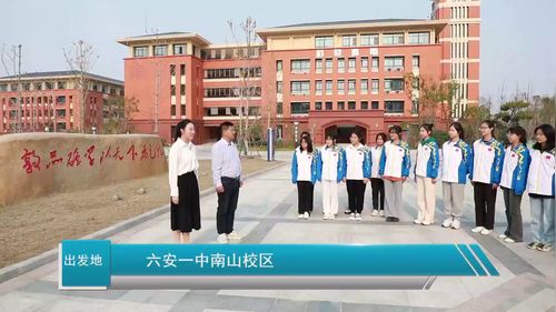 《自然环境的整体性》第一课时人教版高中地理课堂实录视频