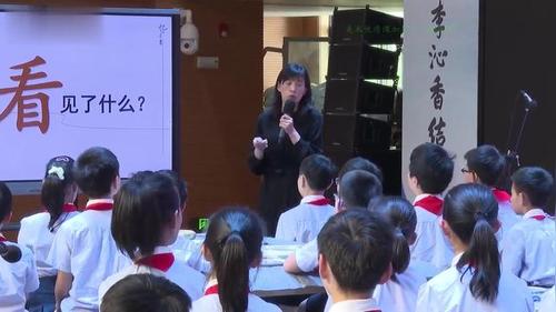 《春色·雨水润泽》小学五年级美术展示课视频