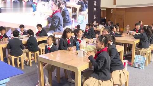 《变·字与画的变化》小学四年级美术展示课视频