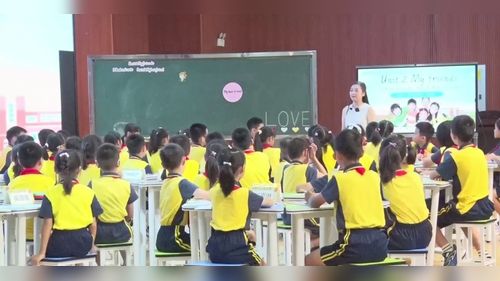 《Unit 2 My friends B Read and write》人教版四上英语课堂实录视频