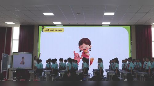 《Unit 1 What’s your plate Period 3 Judge and choose the food》外研版五上2026小学英语单元教学观摩研讨课视频