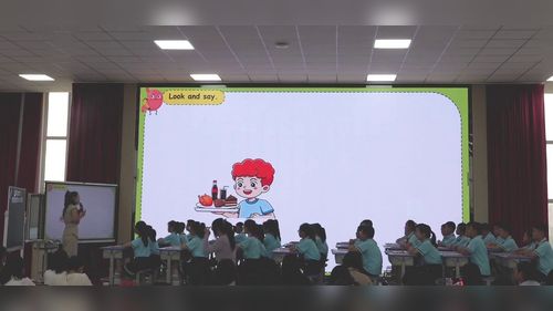 《Unit 1 What’s on your plate Period 2 Think and discuss the healthy habit》外研版五上2026小学英语大单元教学观摩课视频
