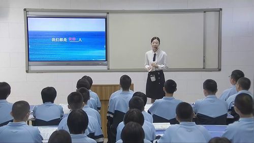 AI赋能《海洋资源》新课标初中地理优质公开课人教版八上