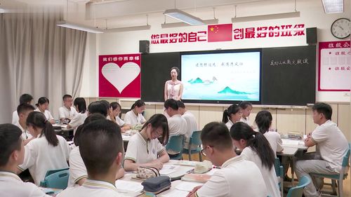 第3单元扩展《吴均山水散文联读》新课标部编版语文八上公开课