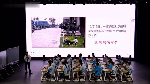 第2单元整合学习《聚焦社会热点，明确表达看法》新课标部编版语文九上公开课