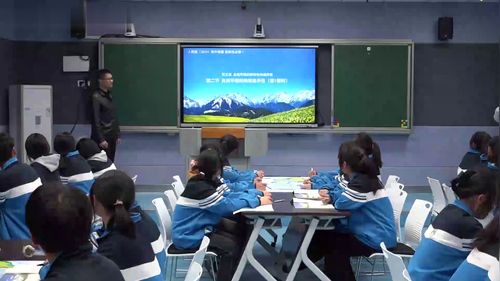 《自然环境的地域差异性》第一课时人教版高中地理公开课视频
