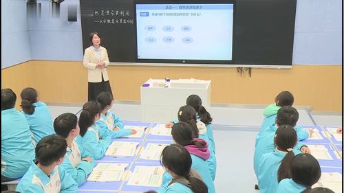 《自然环境的供给服务—自然资源及其利用》人教版高中地理课堂实录视频