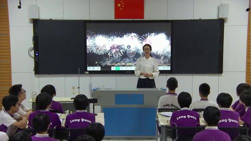 《氧气》初中化学课堂实录教学视频人教版