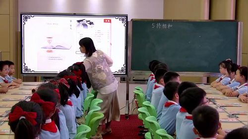 《将相和》部编版五上2026经开区小学语文阅读教学展示优质课视频