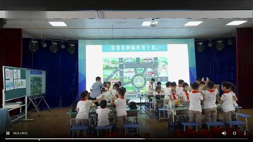 《城市标识》小学二年级美术展示课视频