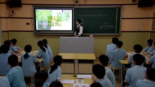 《外来物种入侵的防控》初中生物课堂实录教学视频冀少版七上