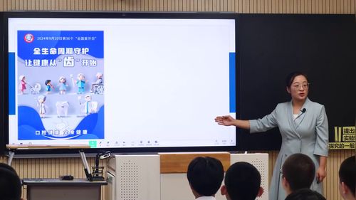 《制取氧气》初中化学课堂实录教学视频人教版