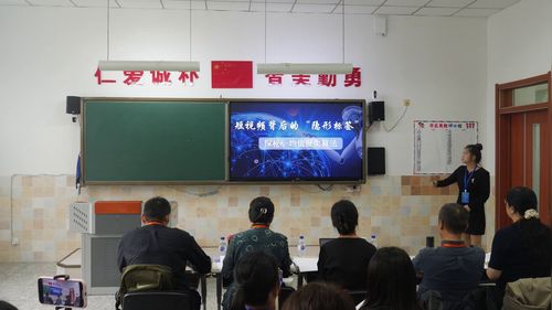《短视频背后的“隐形标签”——探秘K-均值聚类算法》上科版2025第七届信息技术说课二等奖视频