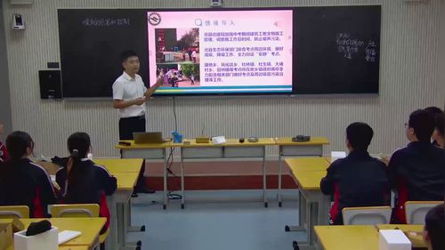 《噪声的危害和控制》初中物理课堂实录教学视频人教版八上