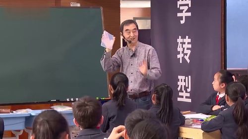 《佛山石湾公仔—世态百相（转印版画）》小学四年级美术展示课视频