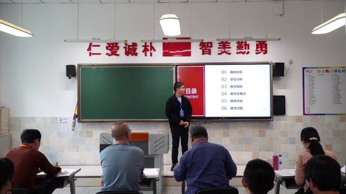 《二分查找及其应用》 教科版高中必修一2025第七届信息技术说课二等奖视频