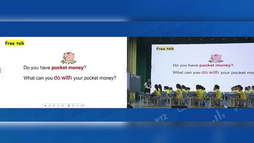 《Unit 1 What do you do with money Period 1 Get ready& start up》外研版六上2026大连市小学英语展示课视频