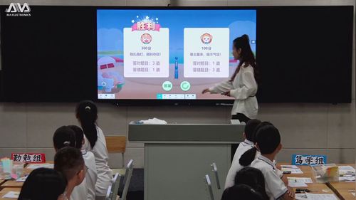 AI赋能《常见的非传染性疾病》初中生物课堂实录教学视频冀少版八上