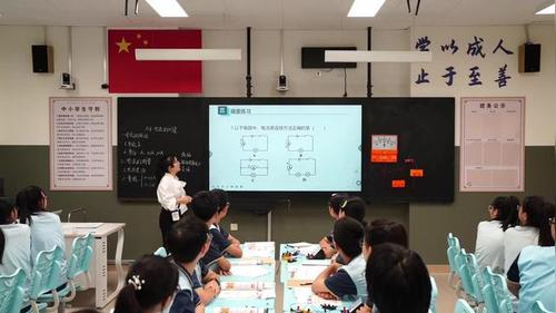 《电流的测量》初中物理课堂实录教学视频人教版九年级