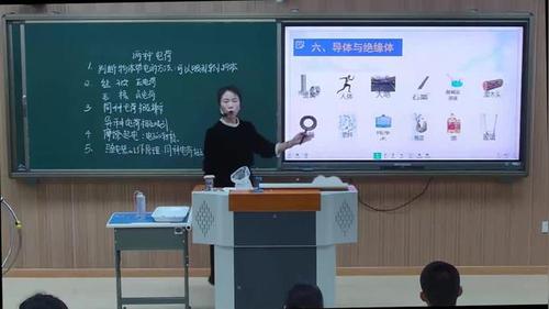 《电流和电路-两种电荷》初中物理课堂实录教学视频人教版九年级